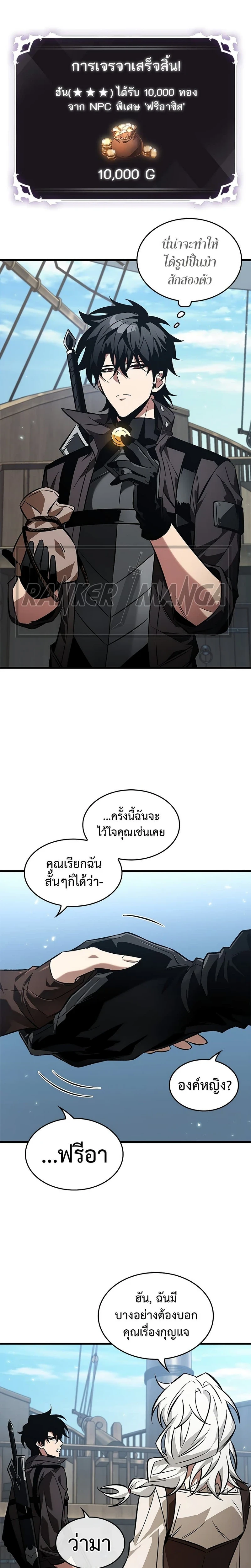 หน้าที่ 15