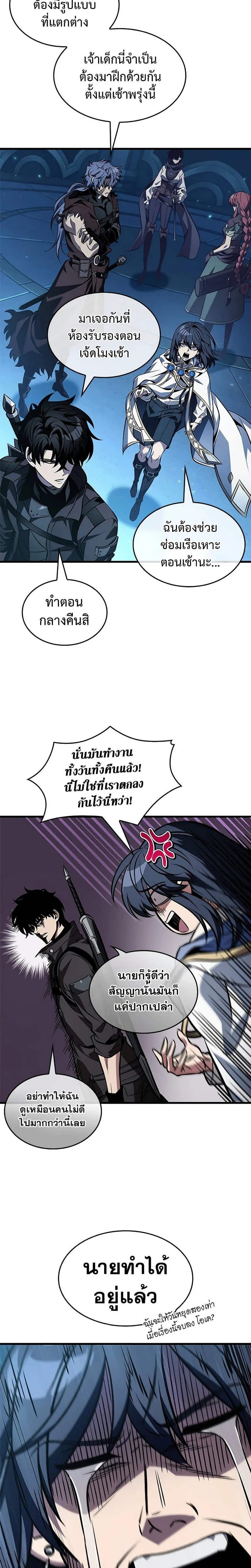 หน้าที่ 20