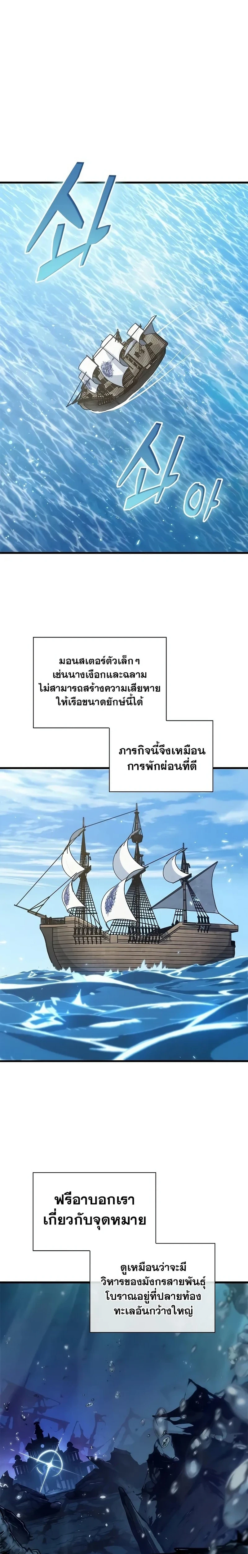 หน้าที่ 23