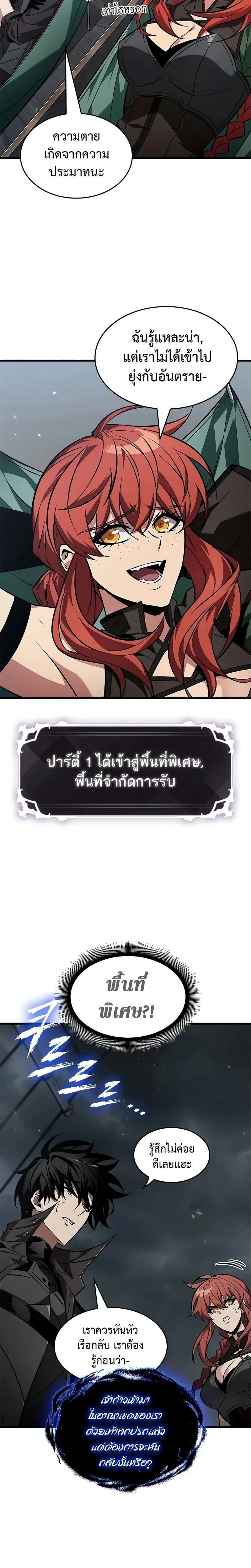 หน้าที่ 25