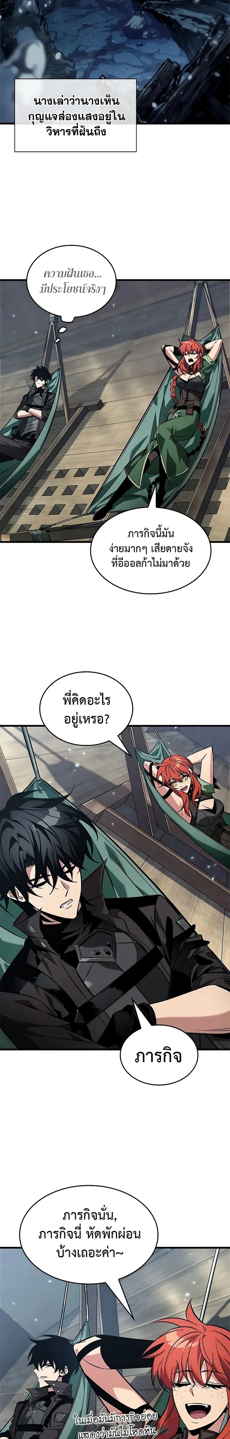 หน้าที่ 24
