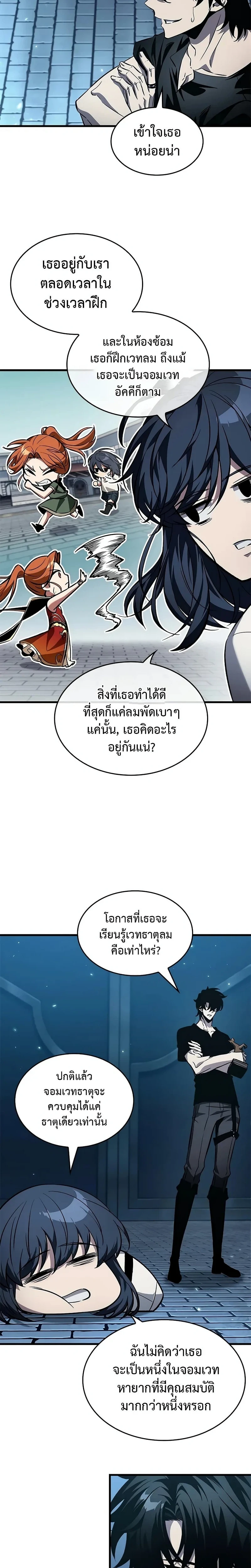 หน้าที่ 15
