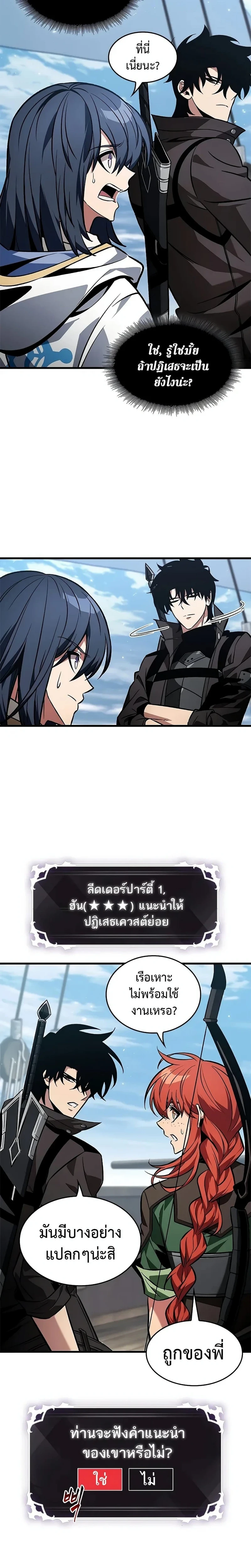 หน้าที่ 22