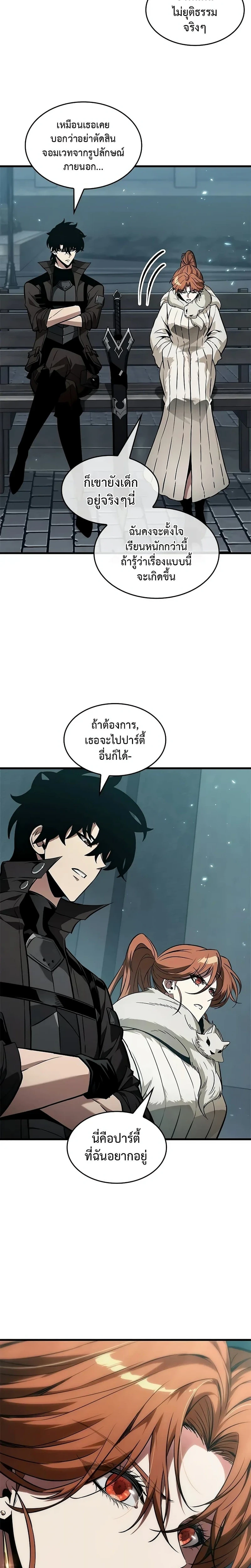 หน้าที่ 7
