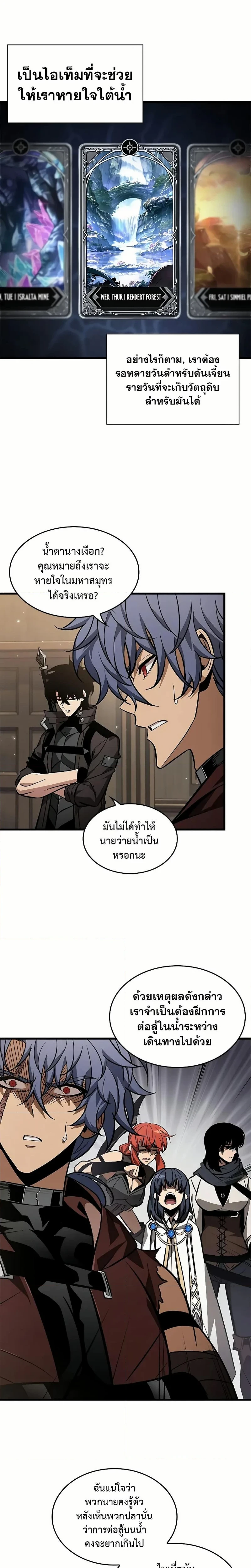 หน้าที่ 18
