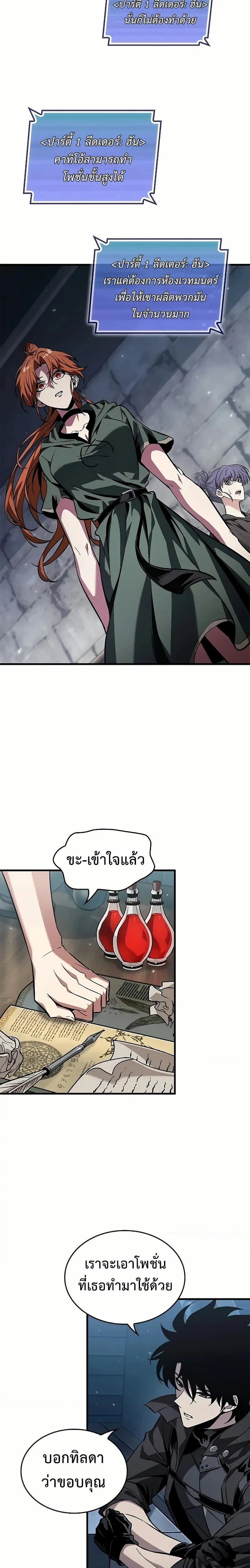 หน้าที่ 26