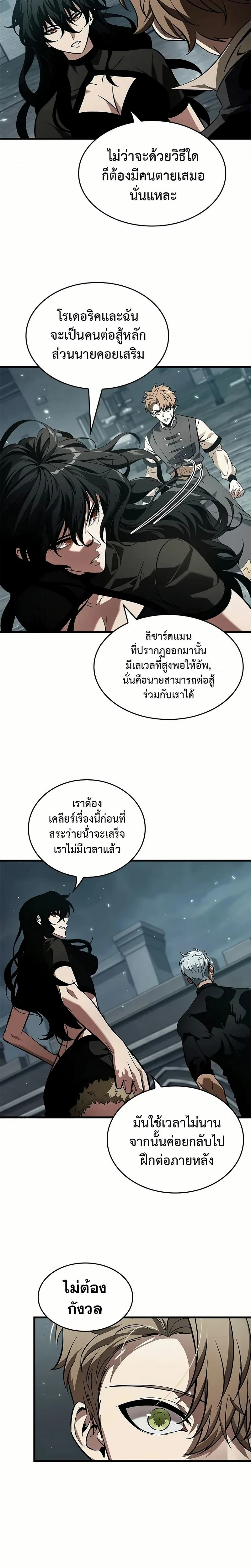 หน้าที่ 10