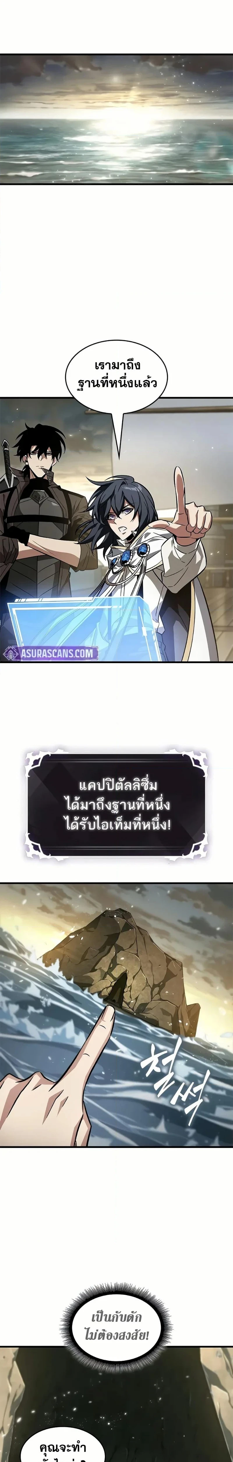 หน้าที่ 23