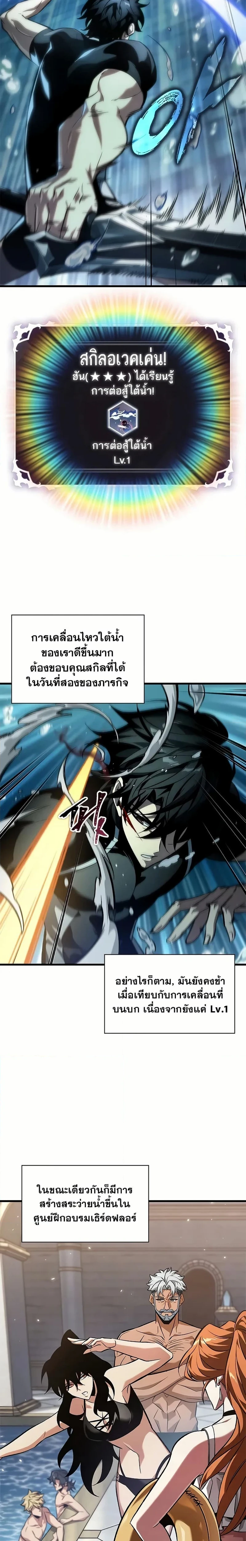 หน้าที่ 21