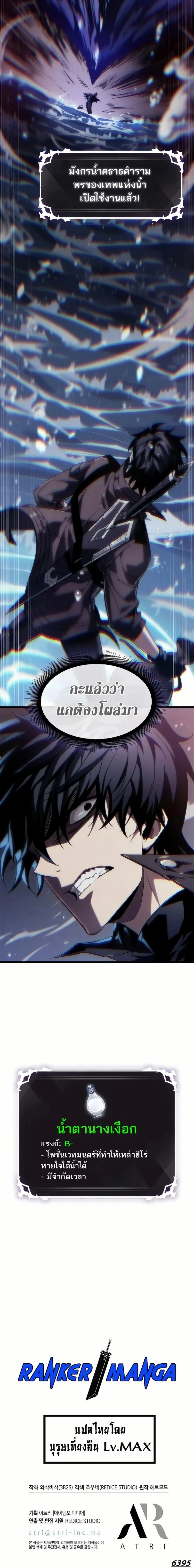 หน้าที่ 27