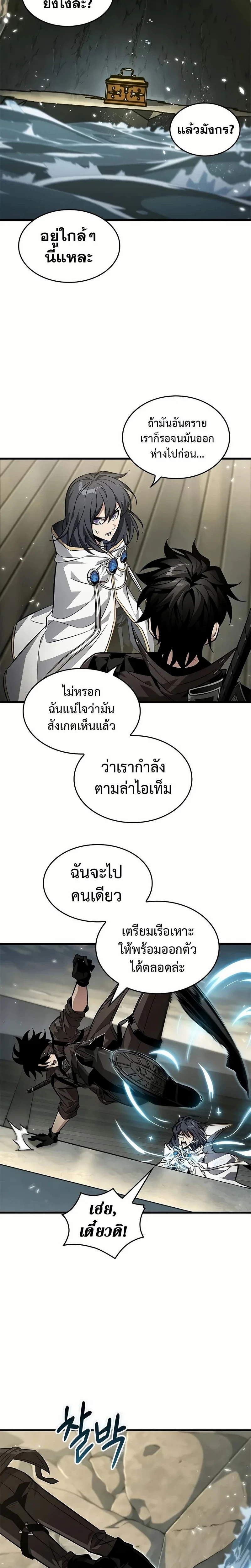 หน้าที่ 24