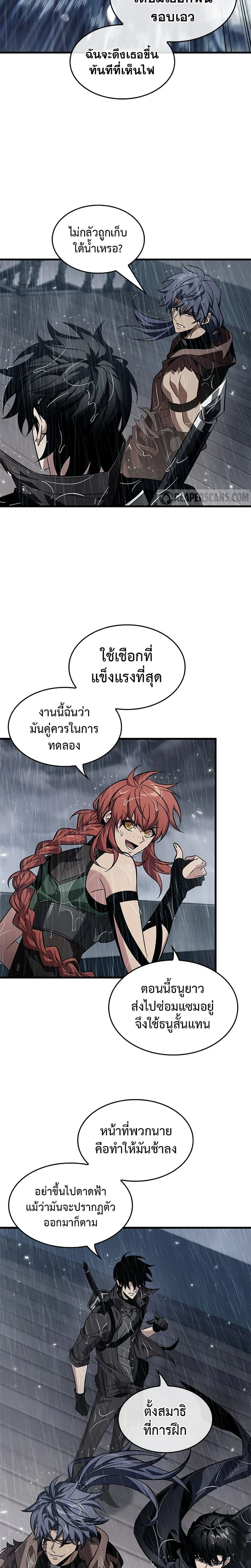 หน้าที่ 24