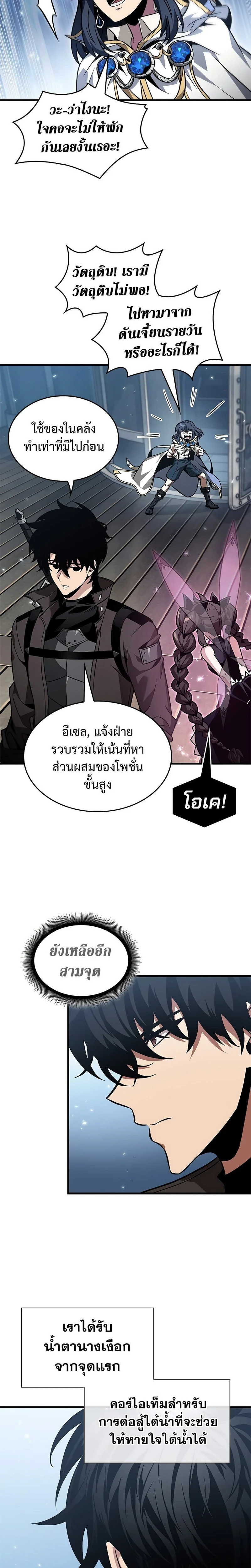 หน้าที่ 14