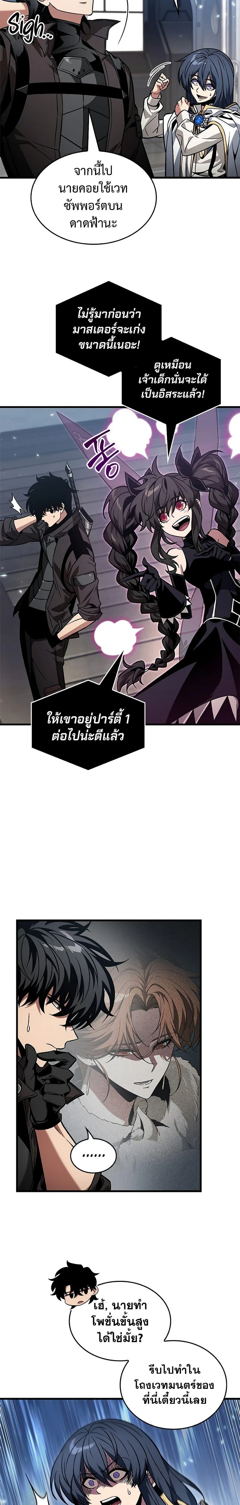 หน้าที่ 13
