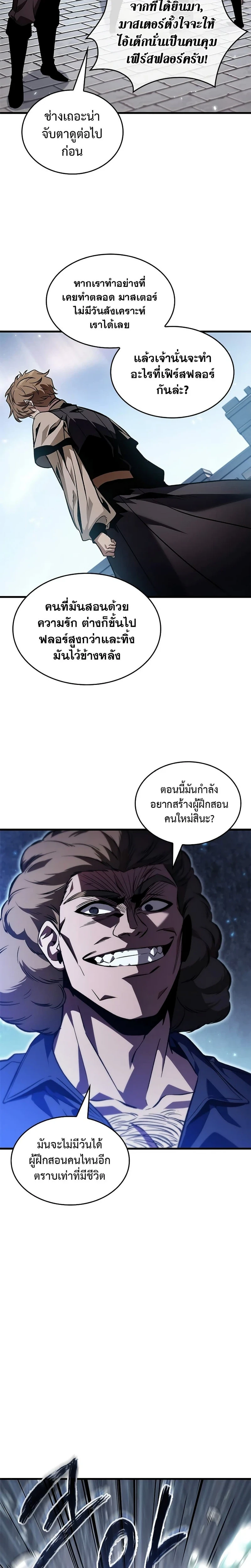 หน้าที่ 21