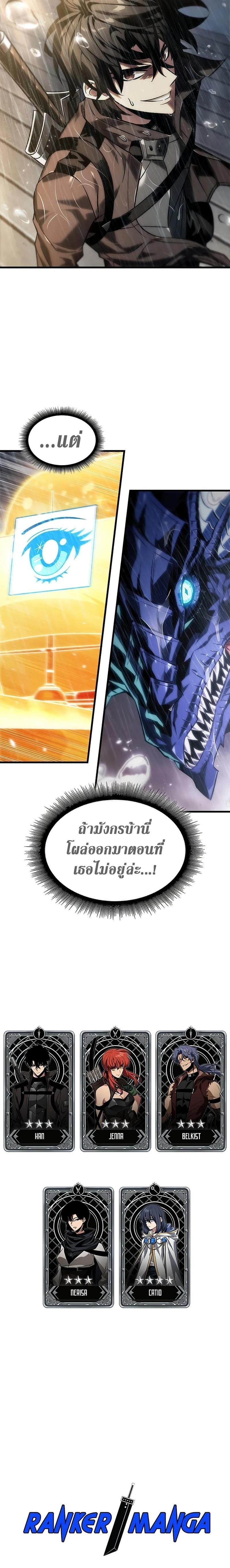 หน้าที่ 27