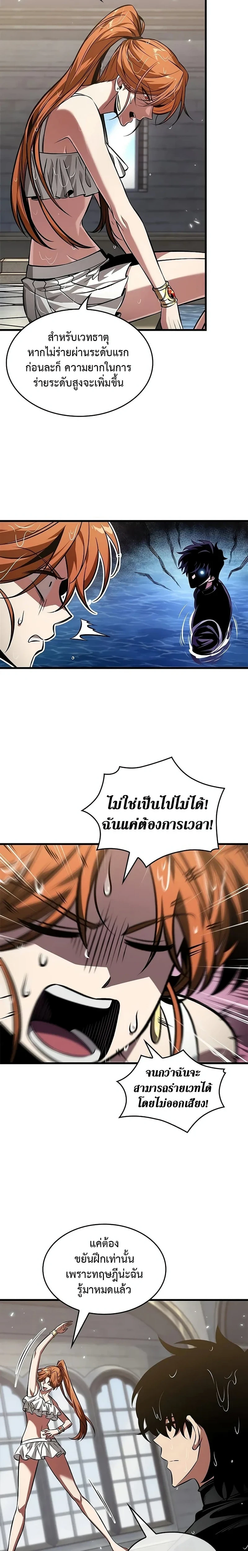 หน้าที่ 20