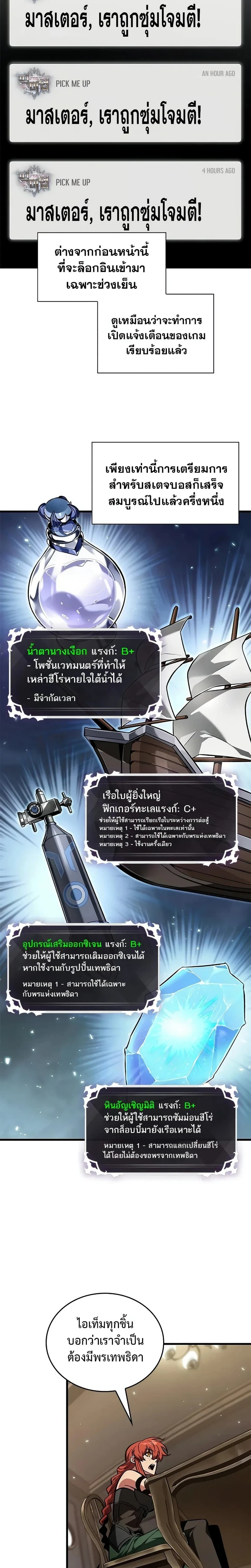 หน้าที่ 6