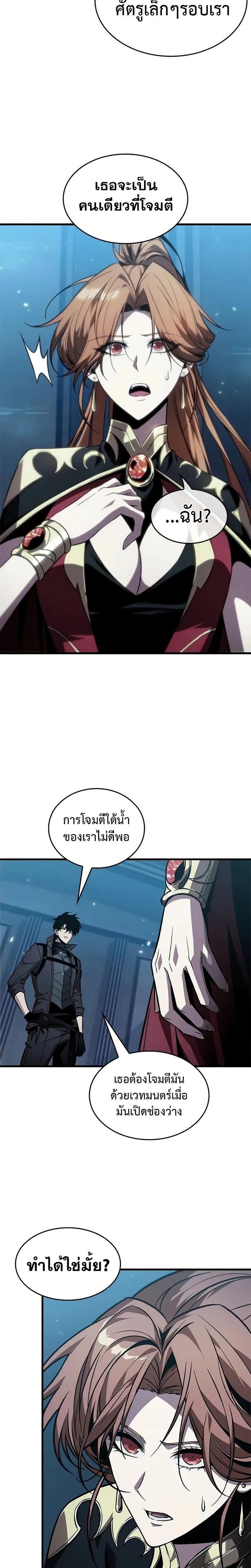 หน้าที่ 18