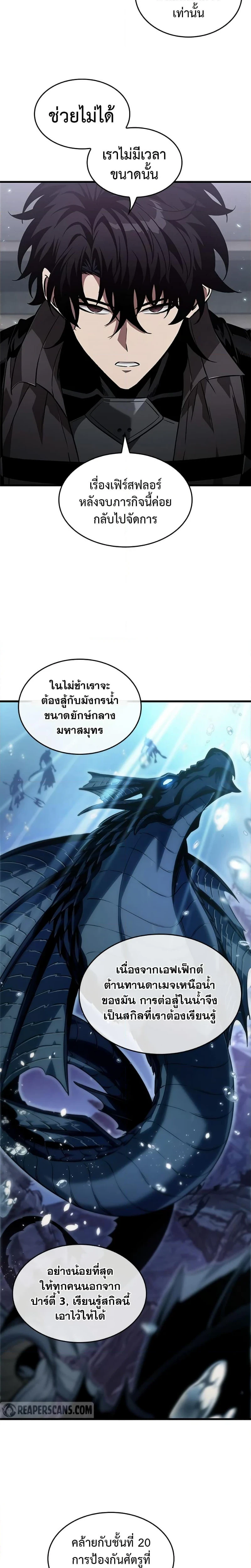 หน้าที่ 24