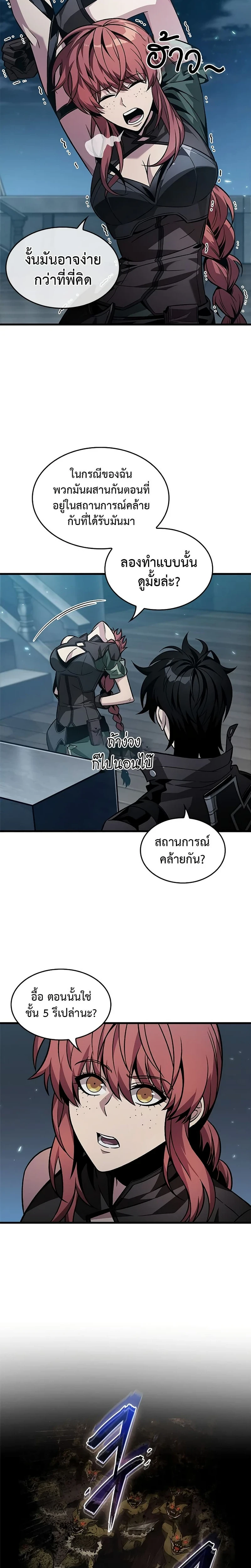 หน้าที่ 11