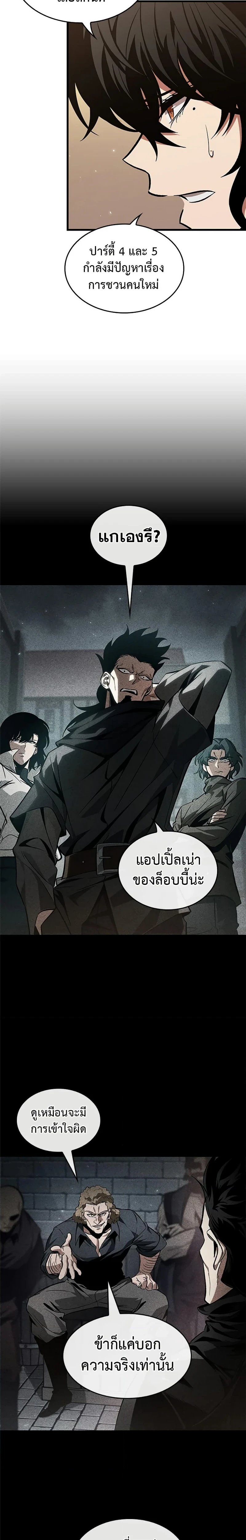 หน้าที่ 21