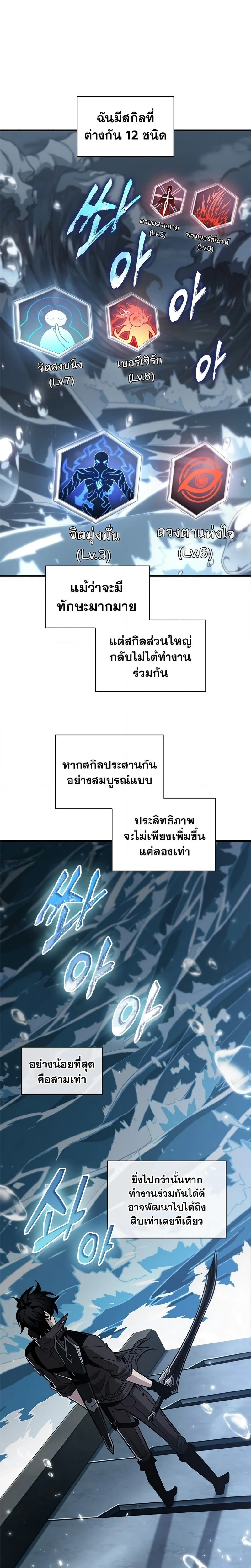 หน้าที่ 6