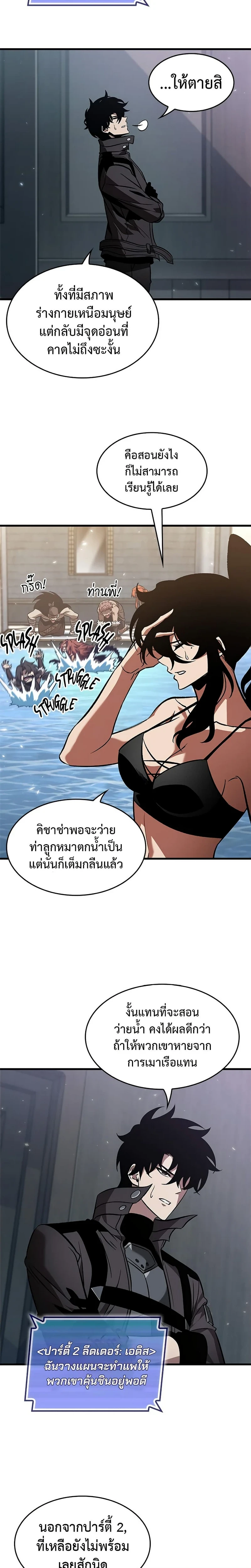 หน้าที่ 20
