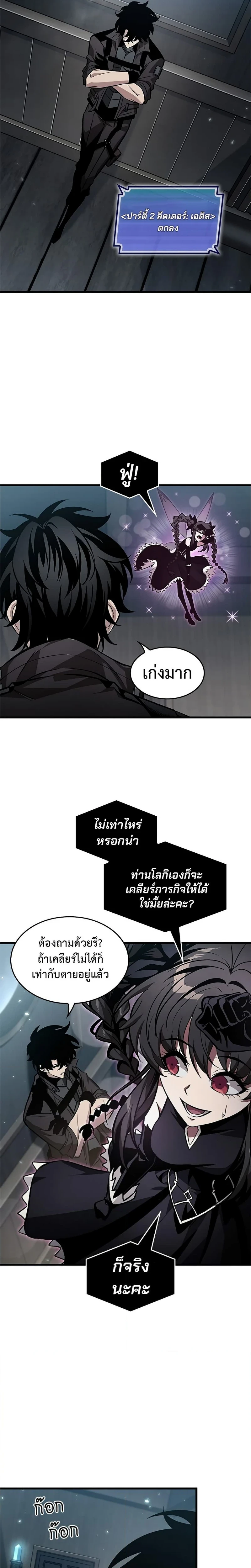 หน้าที่ 26