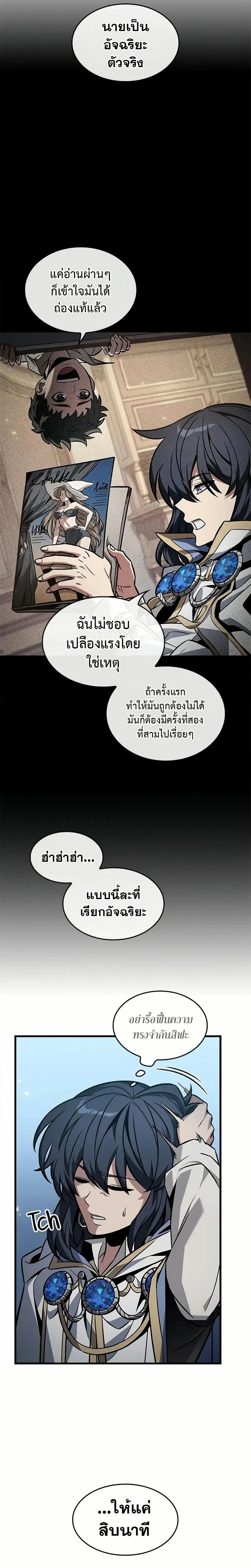 หน้าที่ 11