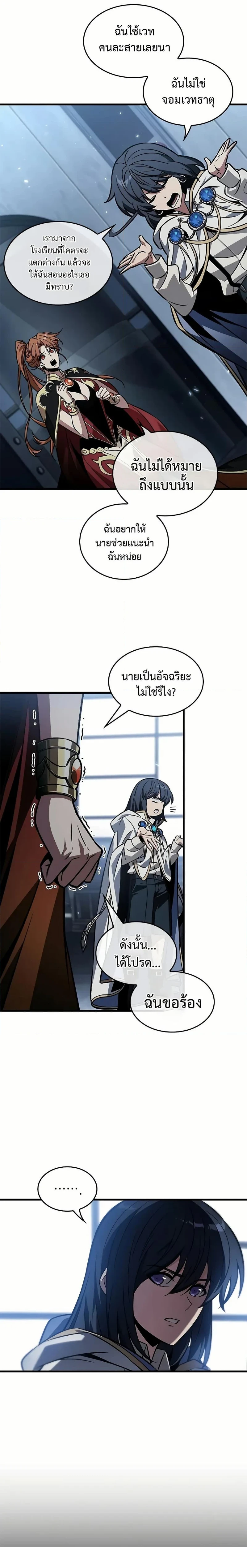 หน้าที่ 10