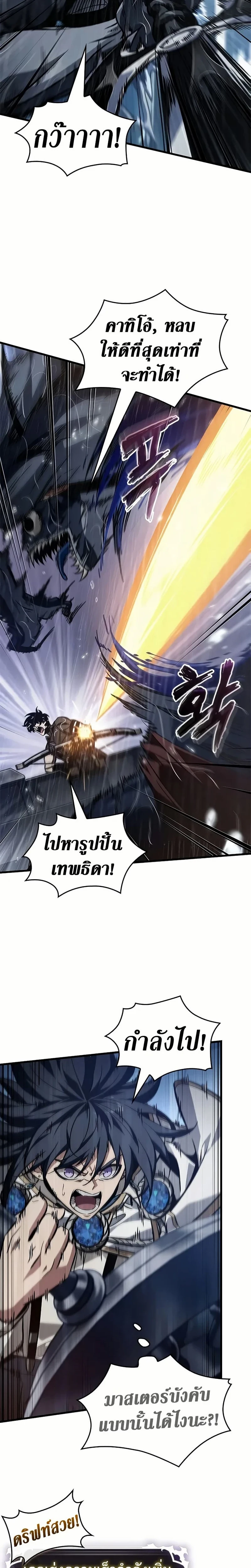 หน้าที่ 24