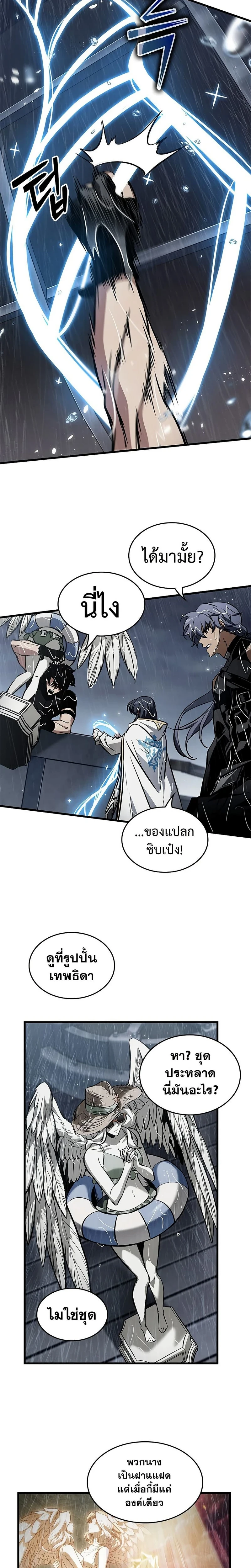 หน้าที่ 24