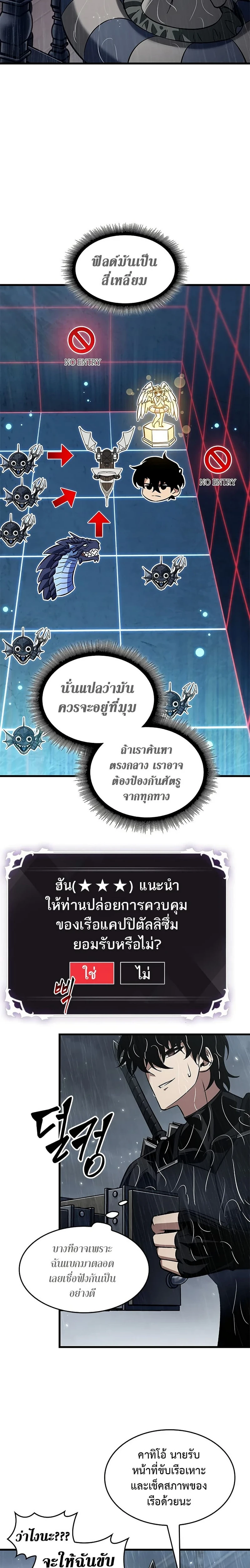 หน้าที่ 26