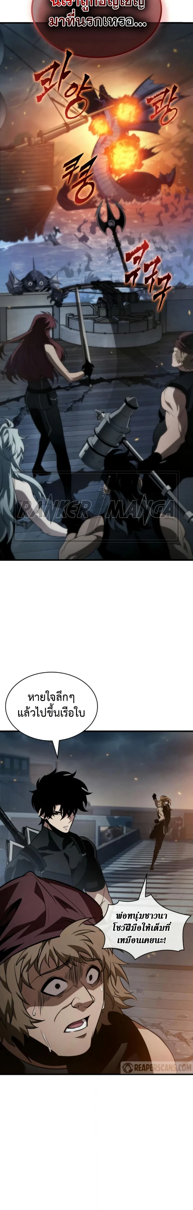 หน้าที่ 10