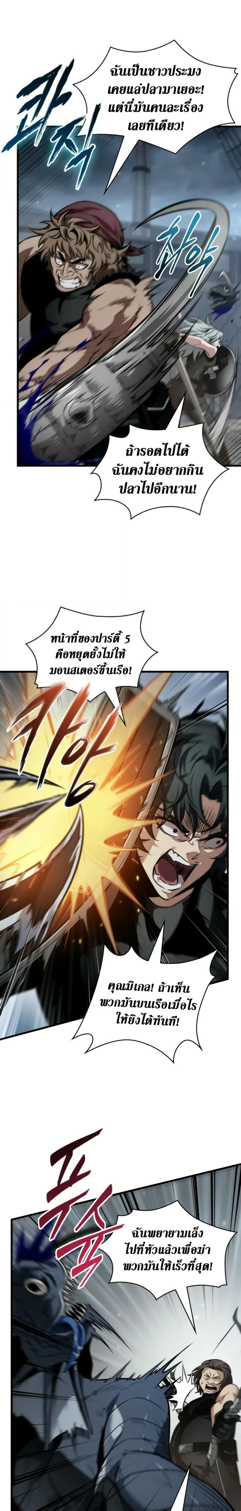 หน้าที่ 24