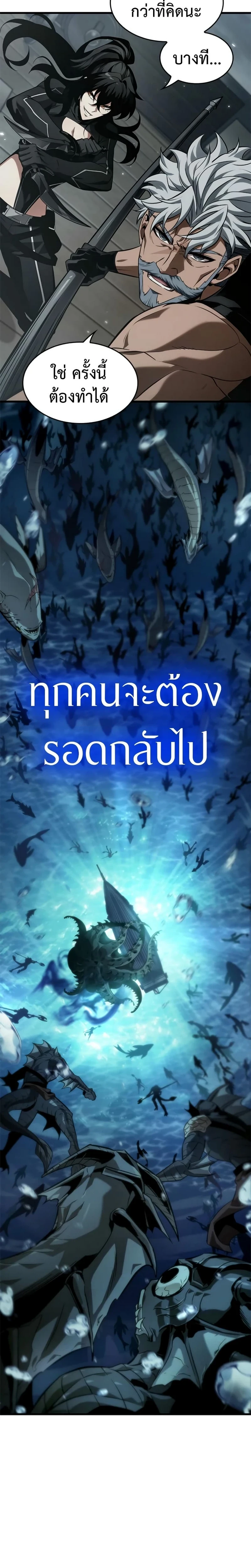 หน้าที่ 32