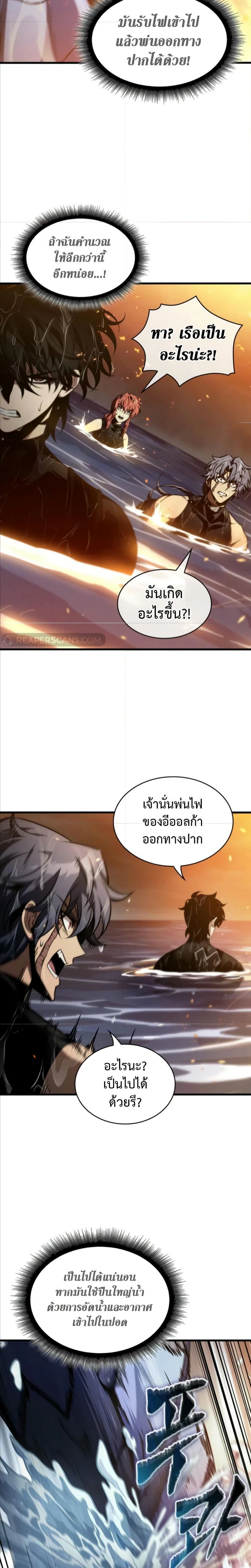 หน้าที่ 30
