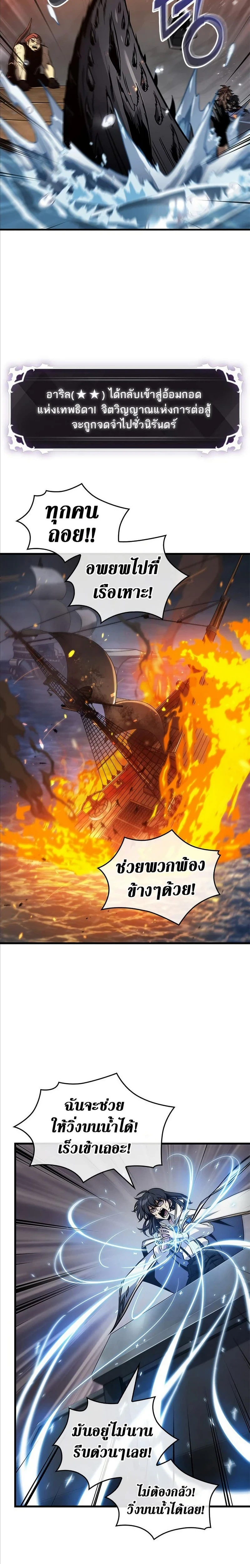 หน้าที่ 20