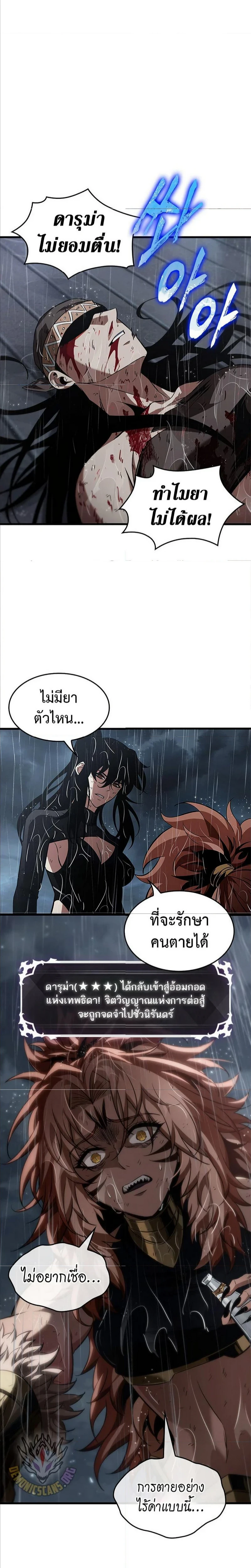 หน้าที่ 22