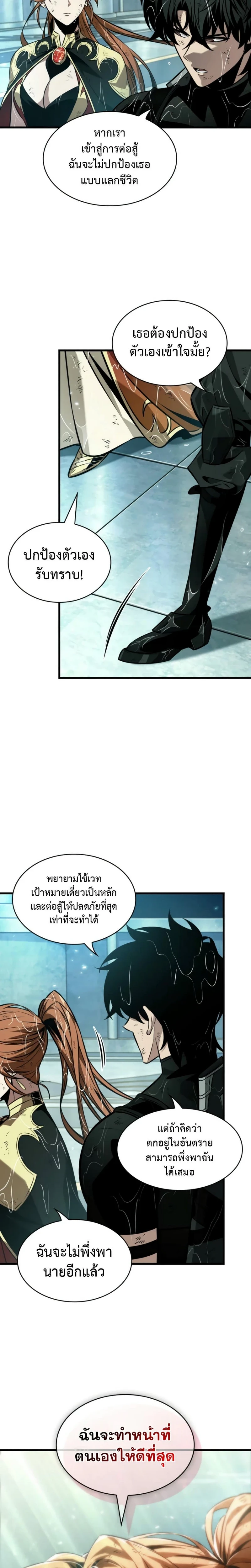 หน้าที่ 26