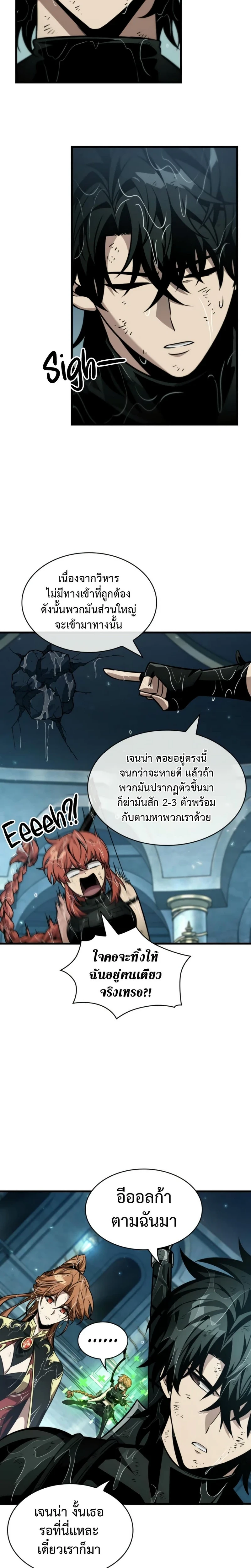 หน้าที่ 23