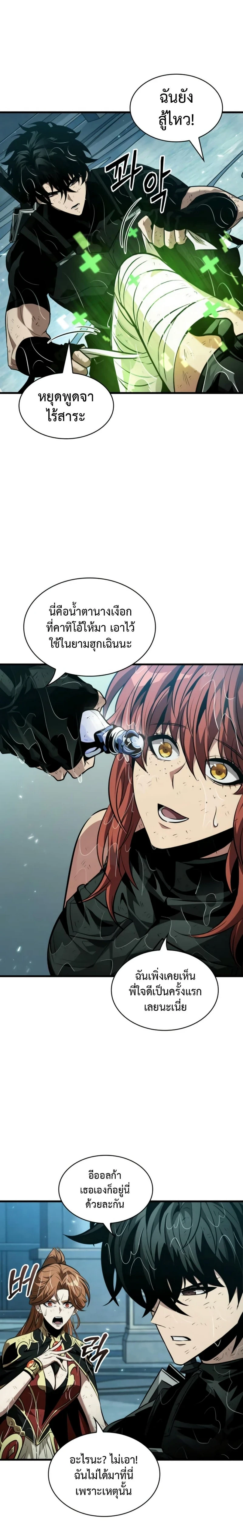 หน้าที่ 21