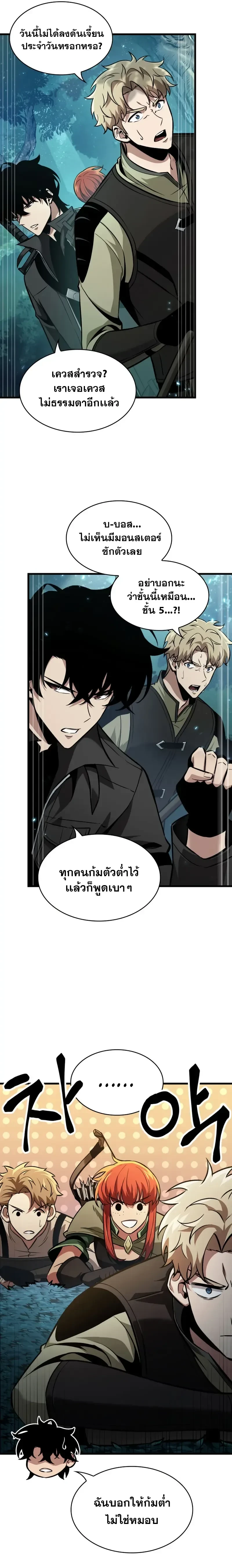 หน้าที่ 15