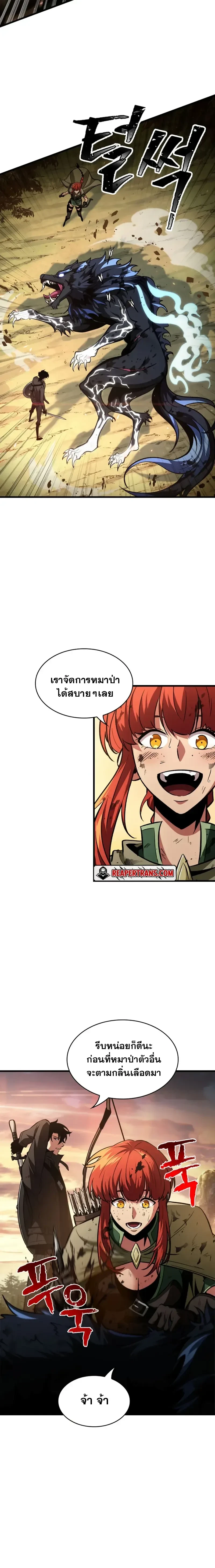 หน้าที่ 10