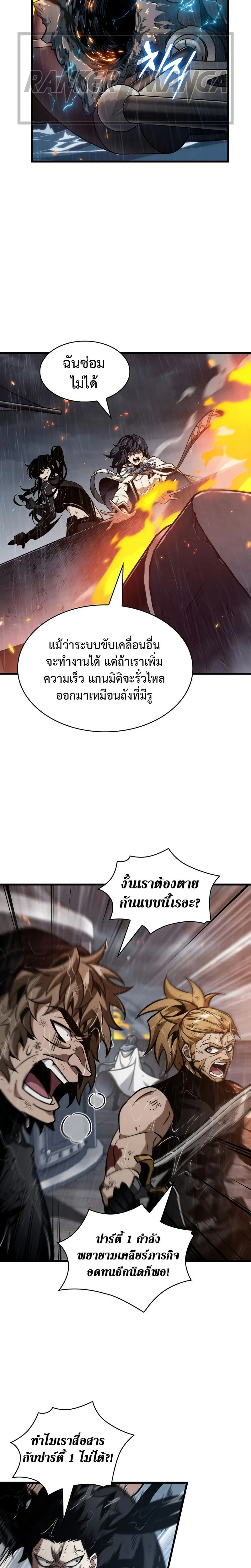 หน้าที่ 17