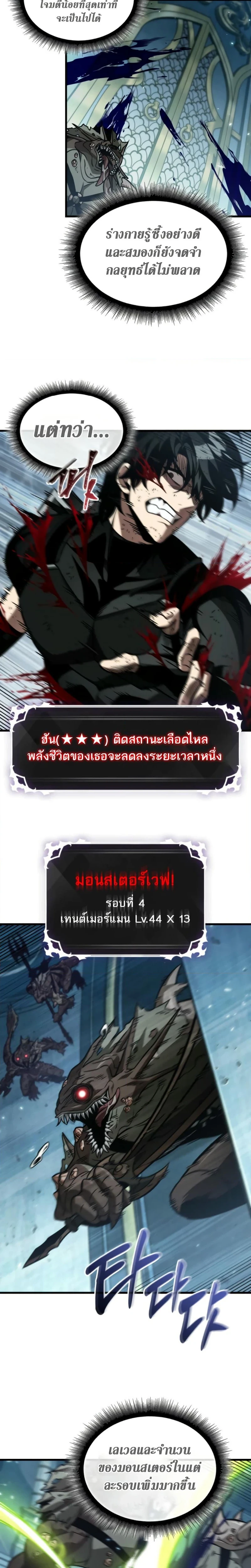 หน้าที่ 18