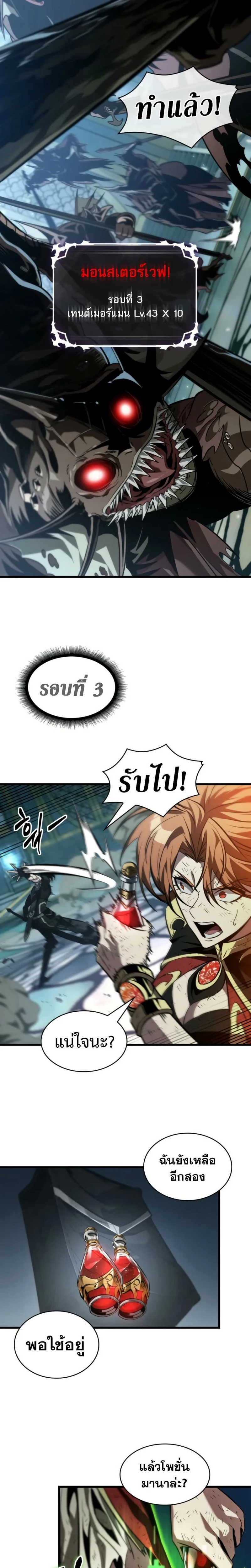 หน้าที่ 15