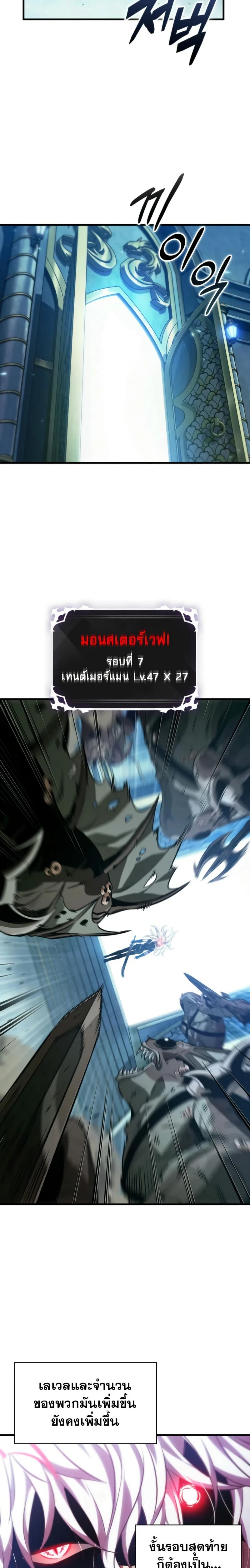 หน้าที่ 27