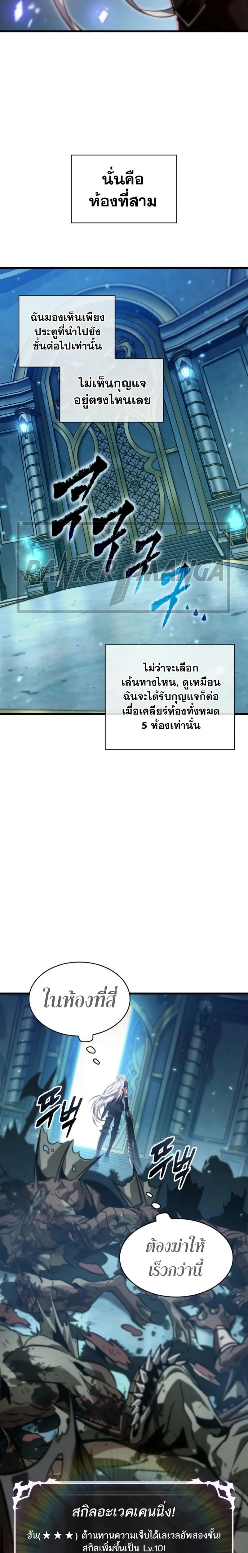 หน้าที่ 22